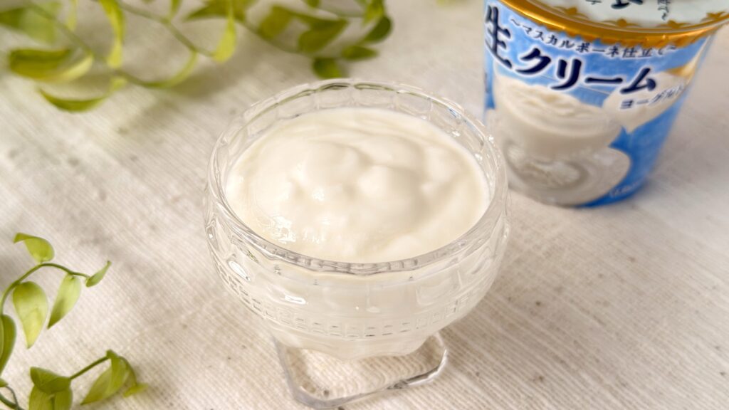 タカナシ乳業_「生クリームヨーグルト」の皿盛り
