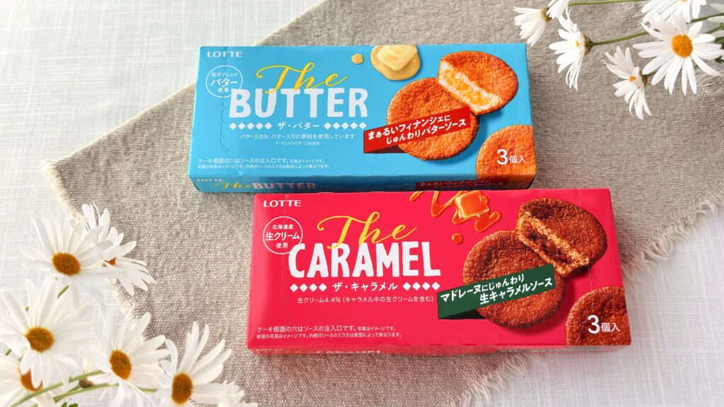 ロッテ_「ザ・バター」と「ザ・キャラメル」のパッケージ