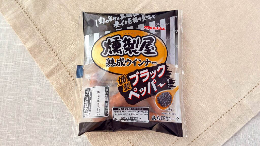 丸大食品_「燻製屋熟成ウインナー ブラックペッパー」のパッケージ