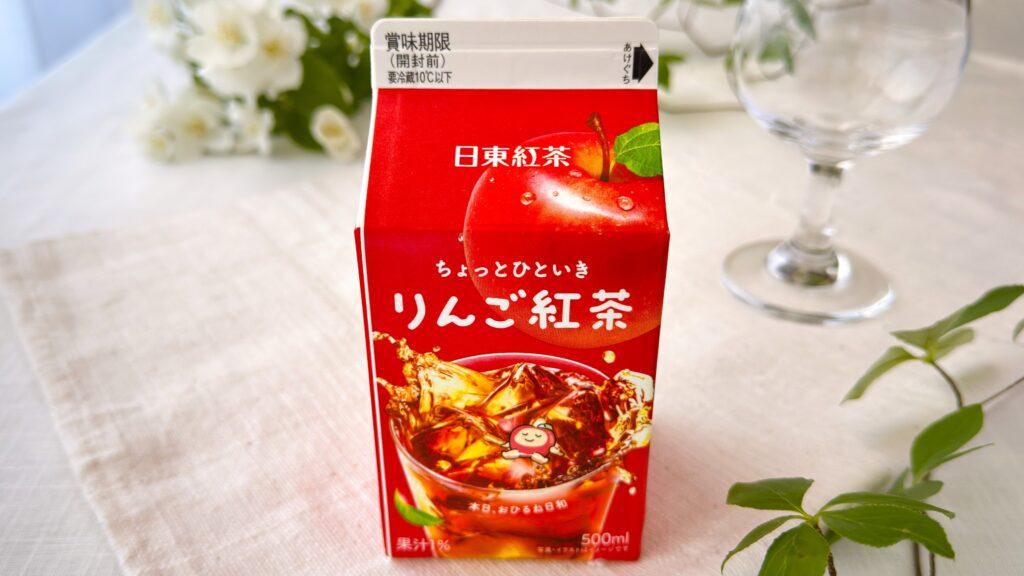 三井農林株式会社_チルド紙パックに入った「日東紅茶 りんご紅茶」が置いてある様子