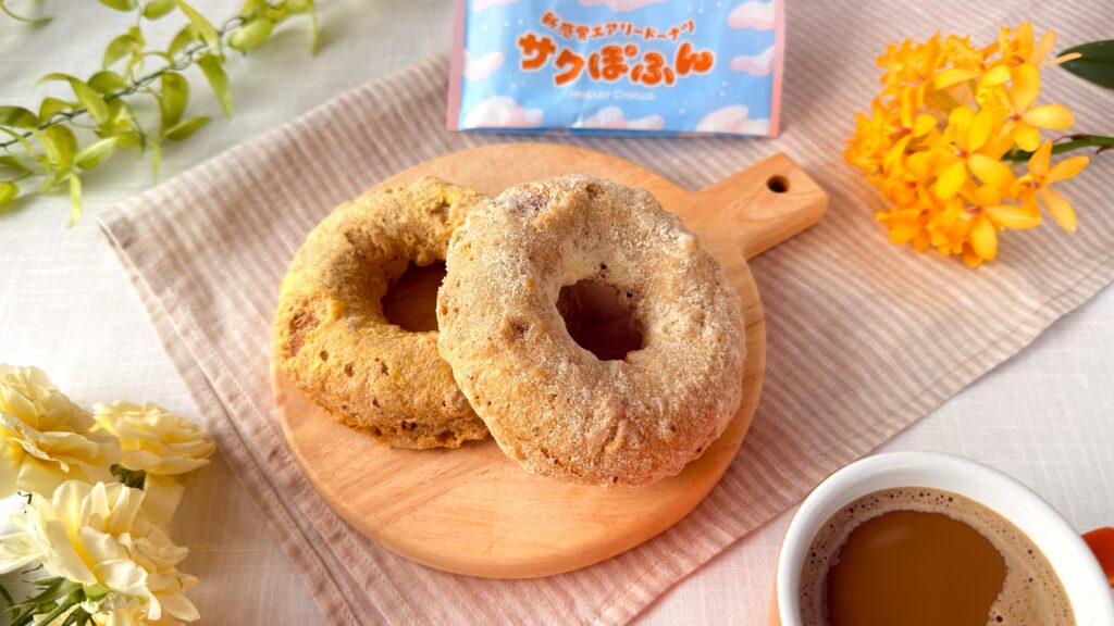 ミスタードーナツ_「サクぽふん ミルクシュガー」と「サクぽふん カスタードシュガー」の皿盛り