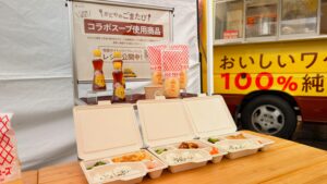 かどや_「究極の純正ごま油BOX」やコラボスープが並んでいる様子