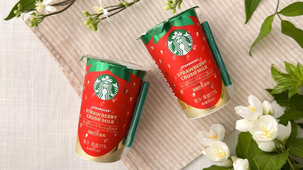 スターバックス_「ストロベリークラッシュミルク」が並んでいる様子