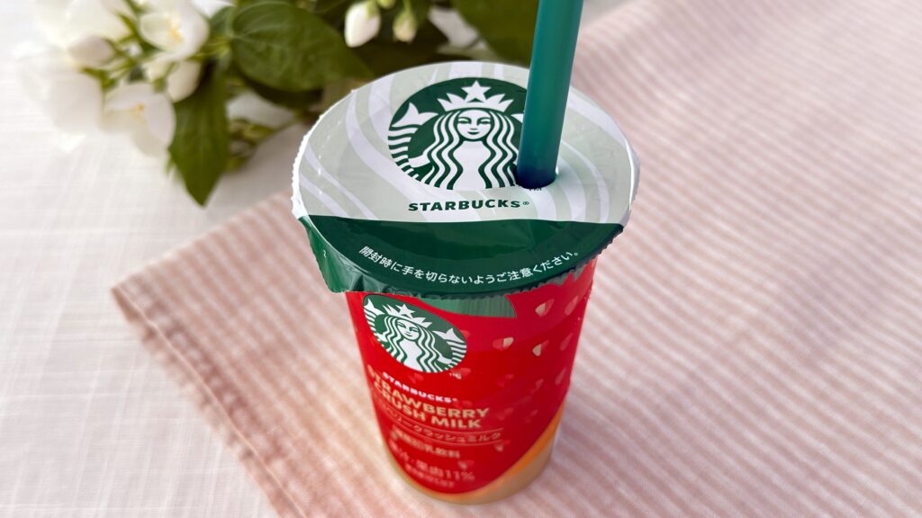 スターバックス_ストローをさした「ストロベリークラッシュミルク」