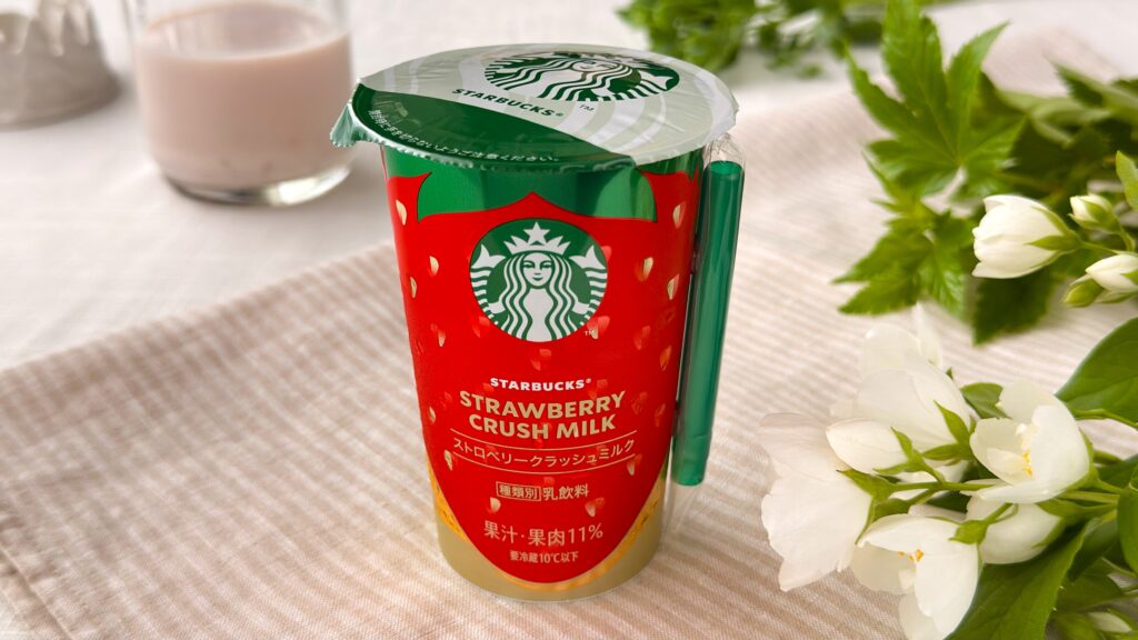 スターバックス_「ストロベリークラッシュミルク」と中身が入ったグラスが並んでいる様子