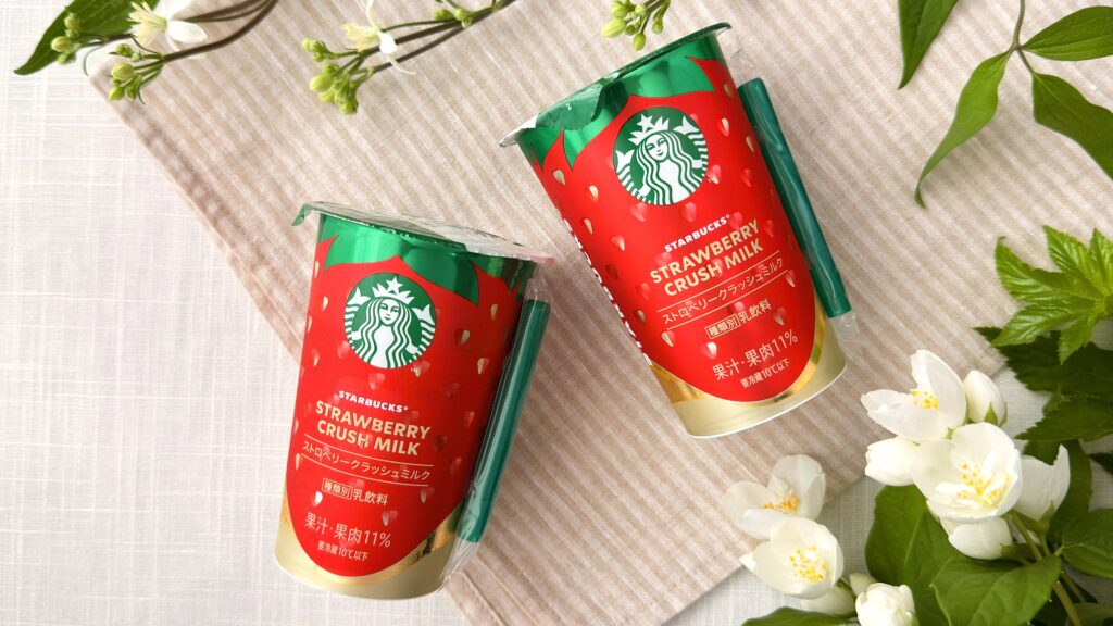 スターバックス_「ストロベリークラッシュミルク」が並んでいる様子