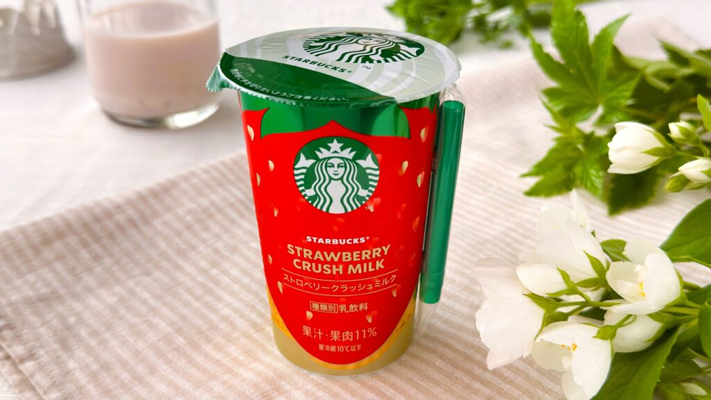 スターバックス_「ストロベリークラッシュミルク」と中身が入ったグラスが並んでいる様子