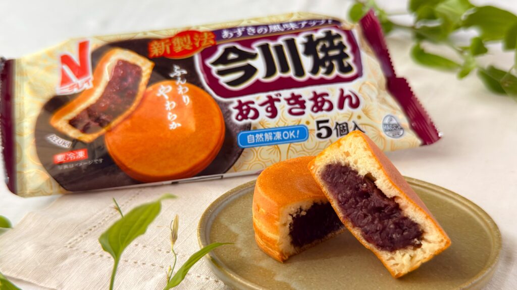 ニチレイ_「今川焼（あずき）」の皿のせとパッケージ