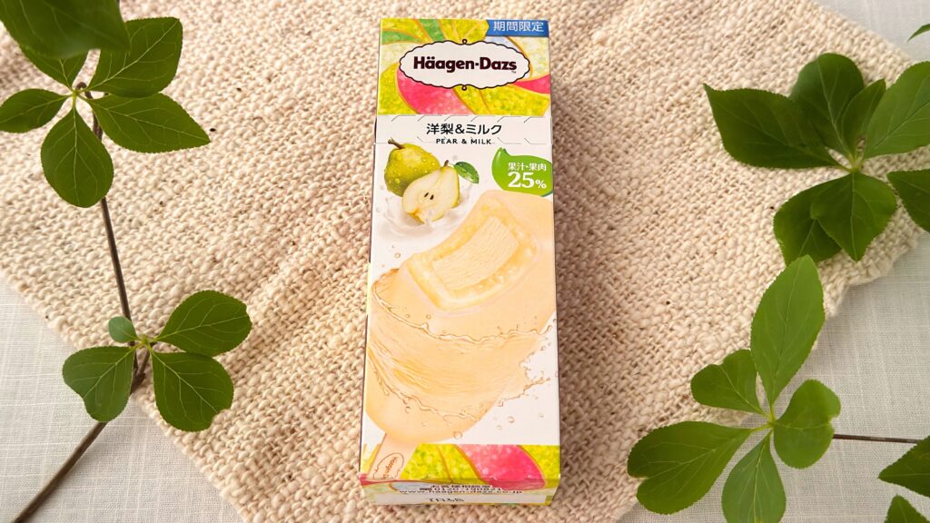 ハーゲンダッツ_縦に置かれたバー「洋梨&ミルク」のパッケージと植物が並んでいる様子