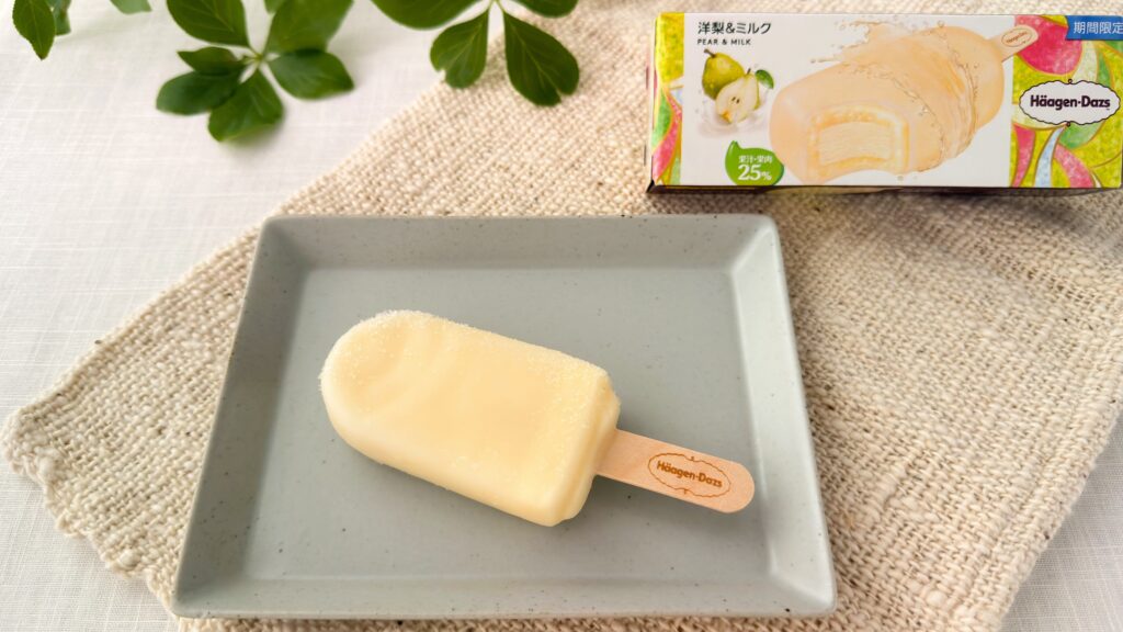 ハーゲンダッツ_お皿に乗ったバー「洋梨&ミルク」とパッケージが並んでいる様子