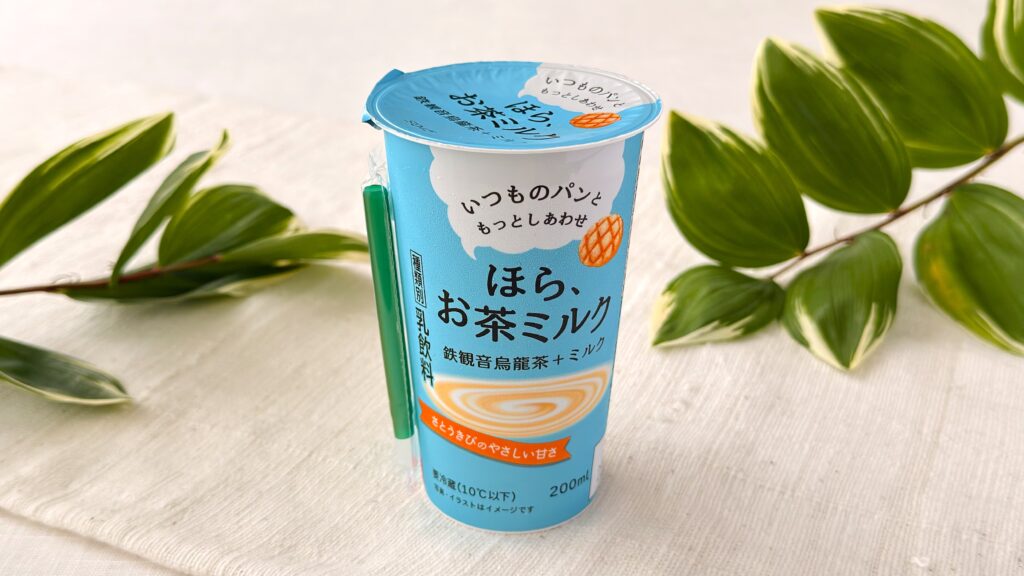カネカ_「ほら、お茶ミルク 鉄観音烏龍茶＋ミルク」のパッケージ