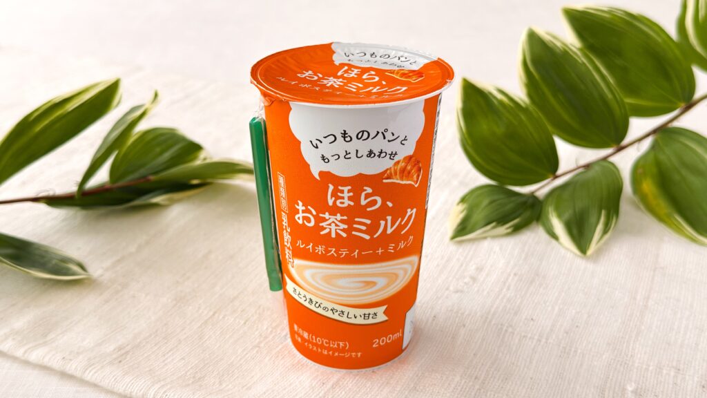 カネカ_「ほら、お茶ミルク ルイボスティー＋ミルク」のパッケージ