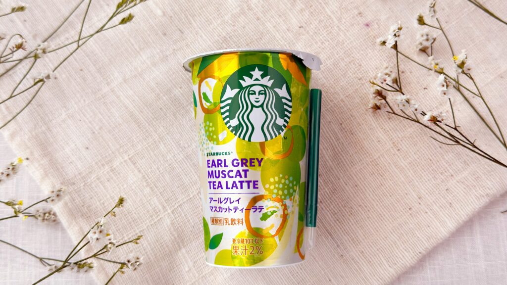 スターバックス_「スターバックス®アールグレイマスカットティーラテ」が置いてある様子