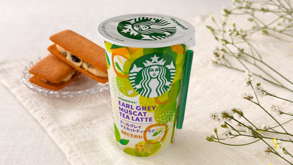 スターバックス_「スターバックス®アールグレイマスカットティーラテ」とレーズンサンドの皿盛り