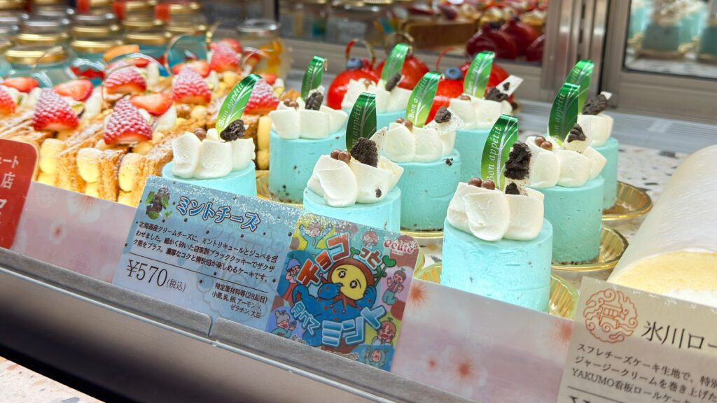 エキュート大宮_ten店頭ショーケース内に陳列された「ミントチーズ」