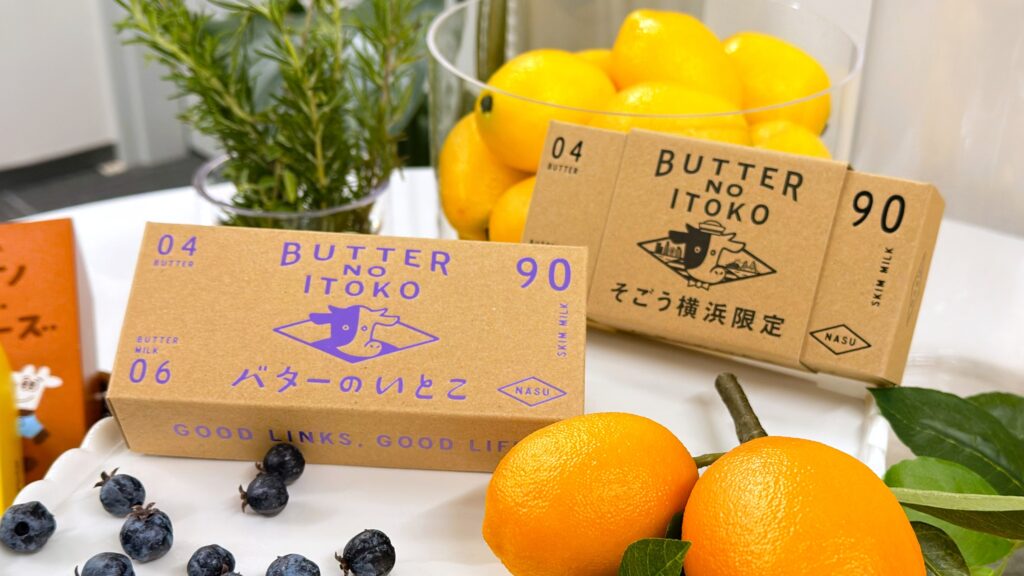 GOOD NEWS_「バターのいとこ マーマレード」と「バターのいとこ ブルーベリー」のパッケージ