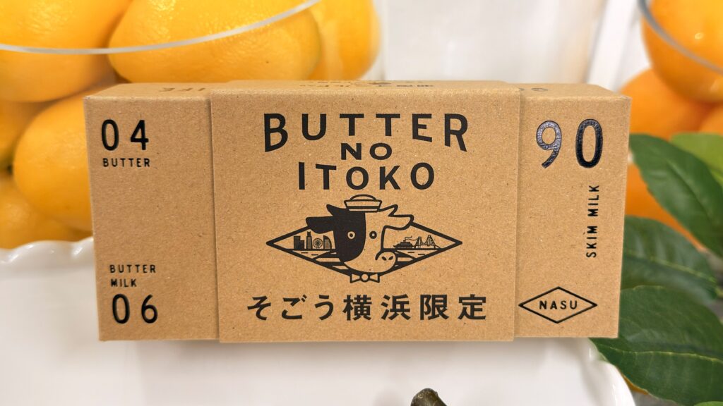GOOD NEWS_「バターのいとこ マーマレード」のパッケージ