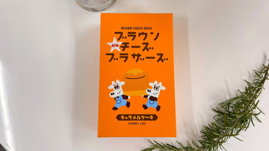 GOOD NEWS_「ブラウンチーズブラザーズ キャラメルケーキ」のパッケージ