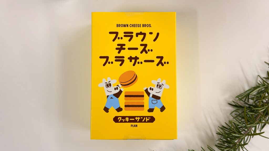 GOOD NEWS_「ブラウンチーズブラザーズ クッキーサンド」のパッケージ