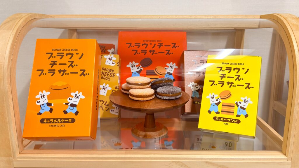 GOOD NEWS_展示ブースに飾られた「ブラウンチーズブラザーズ」