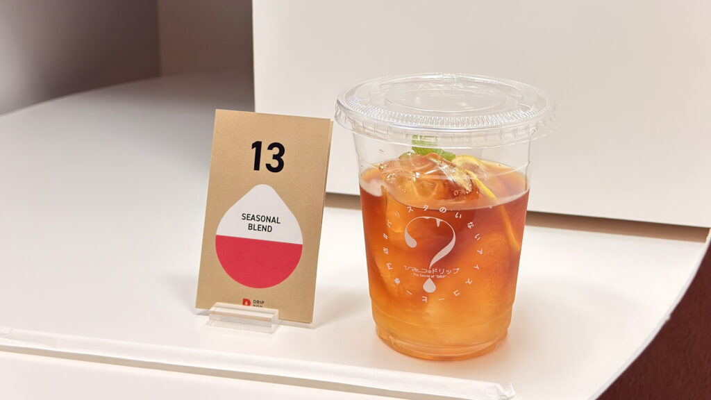 UCC_オーダーした「コーヒーレモンスカッシュ(マイルド)」