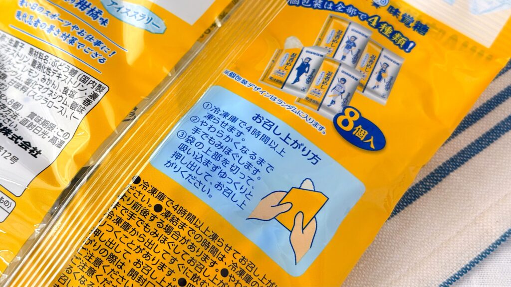 UHA味覚糖_「忍者めしアイススラリー すっきり柑橘味」のパッケージ裏に書かれた食べ方