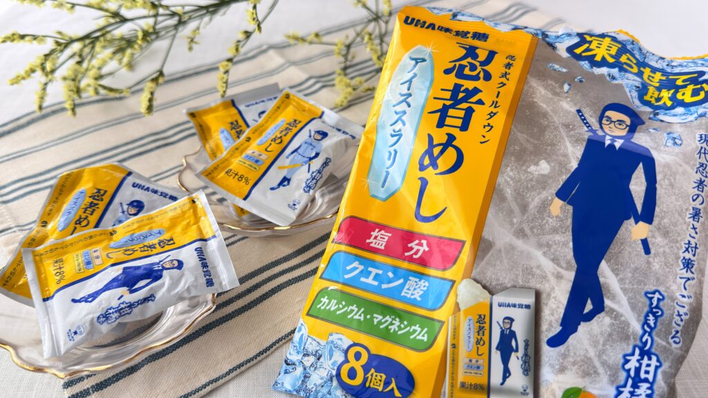UHA味覚糖_「忍者めしアイススラリー すっきり柑橘味」のパッケージと個包装が並んでいる様子