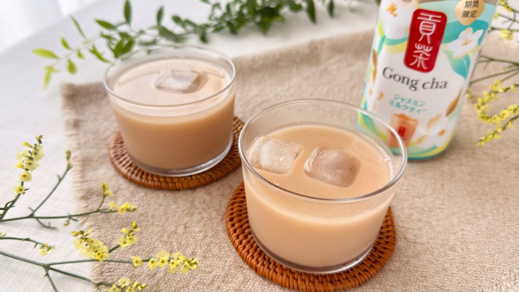 ゴンチャ_「貢茶 ジャスミンミルクティー」が並んでいる様子