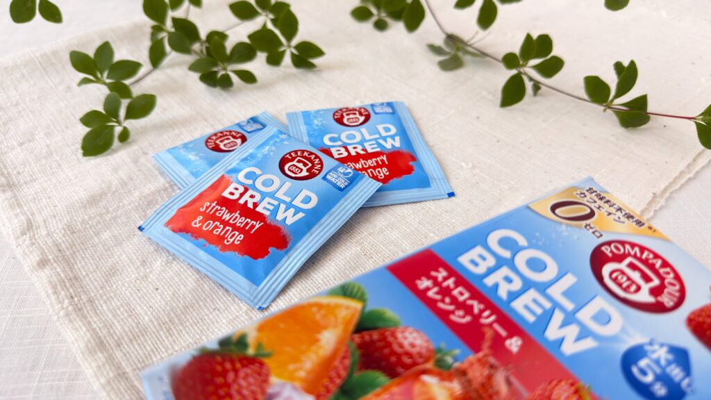 ポンパドール_「コールドブリュー ストロベリー＆オレンジ」の個包装