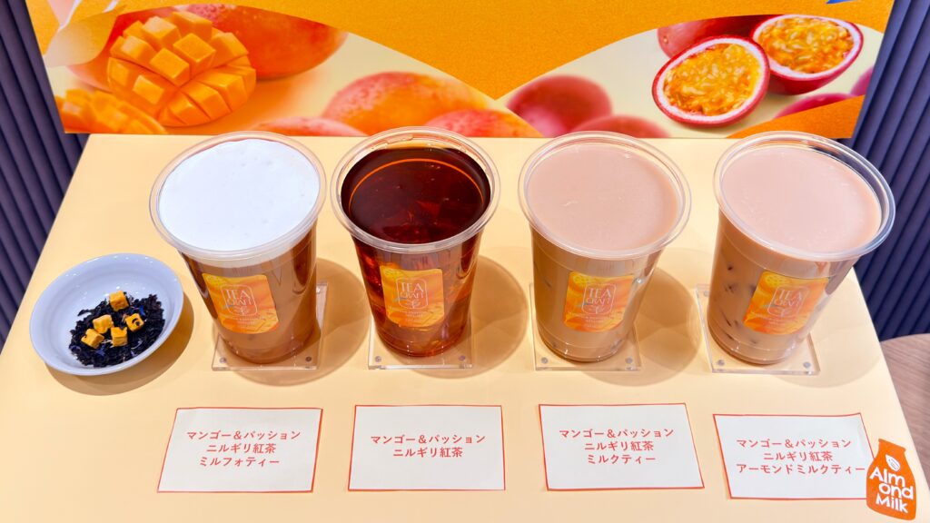 ゴンチャ_「マンゴー&パッション ニルギリ紅茶」のミルフォティーやミルクティーなどが並んでいる様子