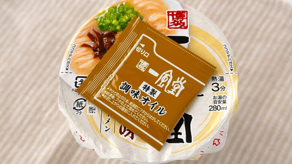 渡辺製麺_「博多豚骨ラーメン 一風堂白丸元味」に特製調味オイルをあたためている様子