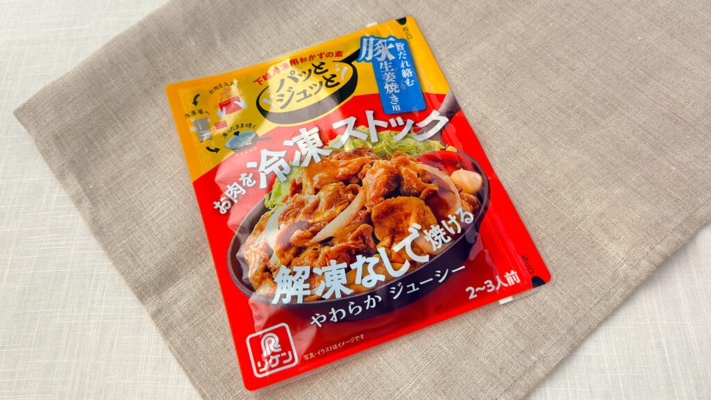理研ビタミン_「パッとジュッと® 旨だれ絡む豚生姜焼き用」のパッケージ