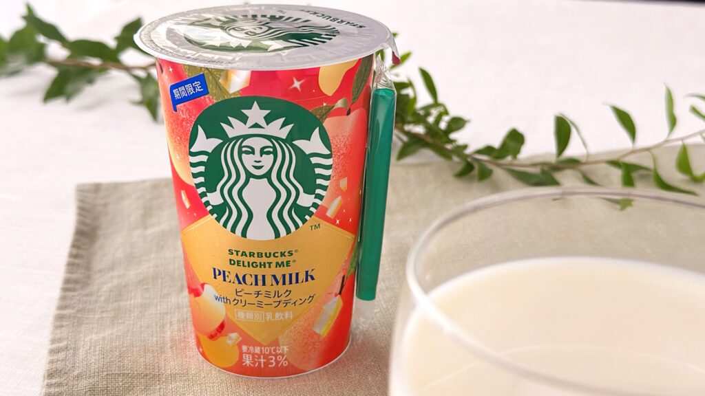 スターバックス_ストローがついた「スターバックス® DELIGHT ME® ピーチミルク with クリーミープディング」のパッケージがテーブルに置いてある様子