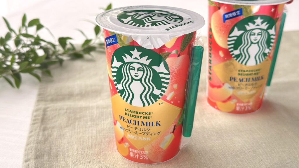 スターバックス_「スターバックス® DELIGHT ME® ピーチミルク with クリーミープディング」のパッケージが並んでいる様子