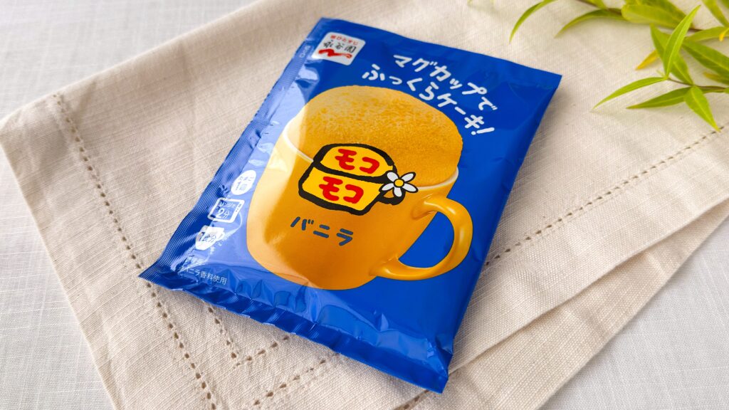 永谷園_「マグカップでふっくらケーキ！モコモコ バニラ」のパッケージ