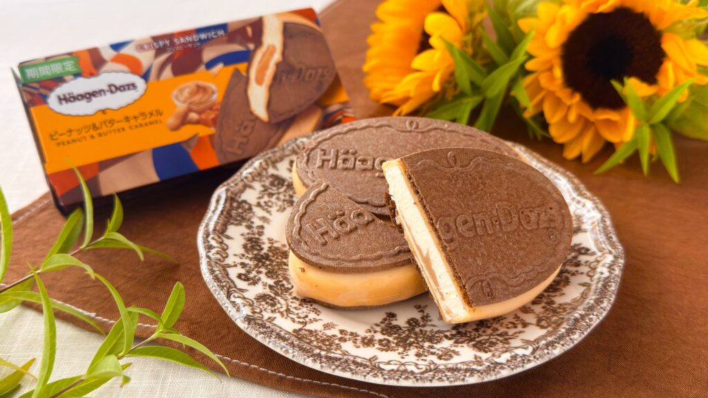 ハーゲンダッツ_クリスピーサンド『ピーナッツ＆バターキャラメル』のパッケージと皿盛り