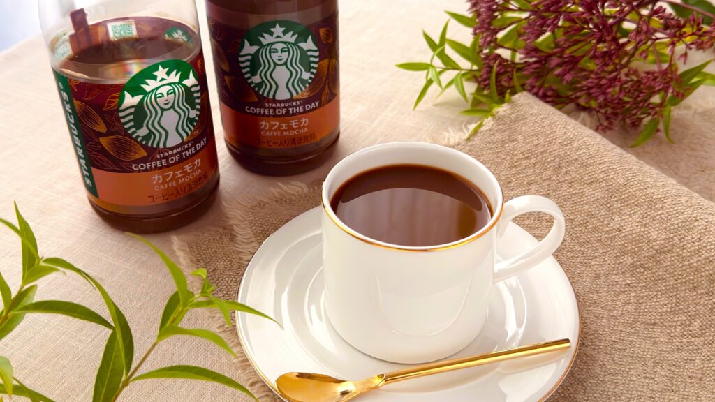 スターバックス_カップに注いだ「スターバックス®COFFEE OF THE DAY カフェモカ」とパッケージが並んでいる様子