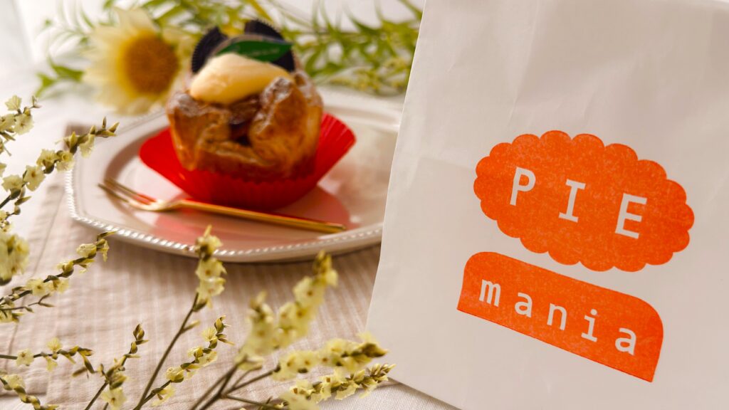 PIE mania_袋から取り出した「限定仕様Apple Cupマスカルポーネ」