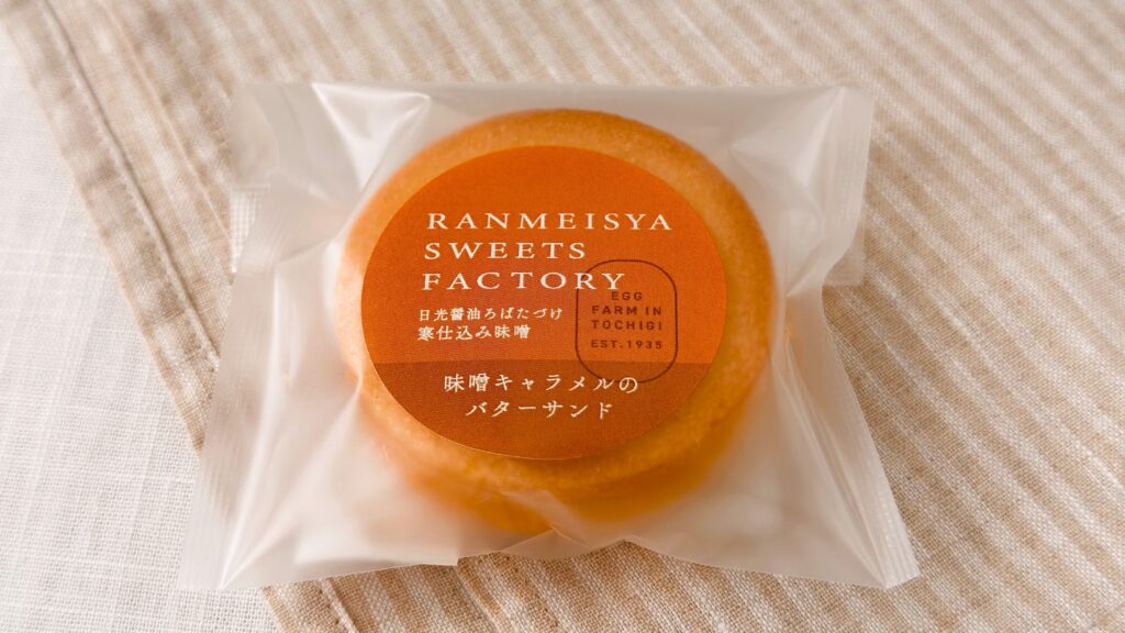 ランメイシャスイーツファクトリー_「味噌キャラメルのバターサンド」のパッケージ