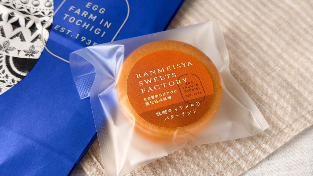 ランメイシャスイーツファクトリー_「味噌キャラメルのバターサンド」とショッパー