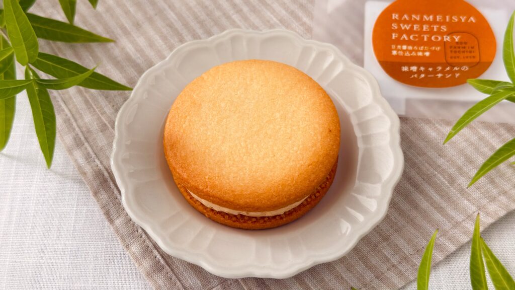 ランメイシャスイーツファクトリー_「味噌キャラメルのバターサンド」の皿のせ
