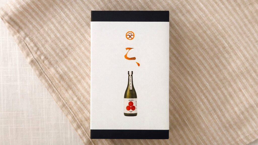 埼玉粉問屋 つむぎ_大宮エキュート限定「こ、ふぃなんしぇ全粒粉×埼玉の日本酒」のパッケージ
