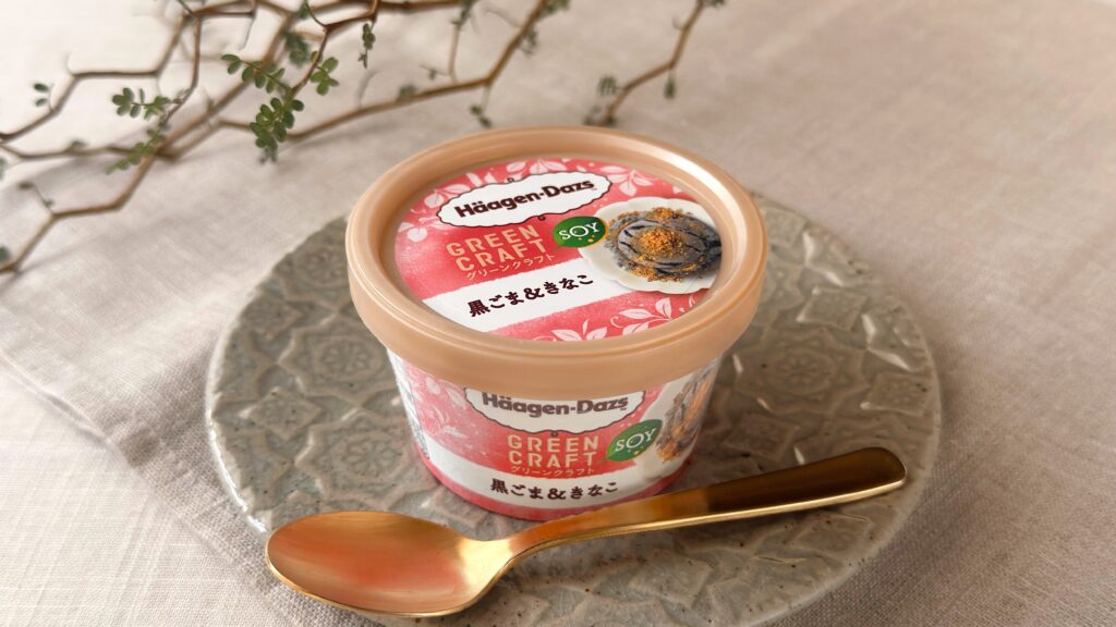 ハーゲンダッツ_GREEN CRAFT（グリーンクラフト）ミニカップ「黒ごま＆きなこ」のパッケージとスプーン