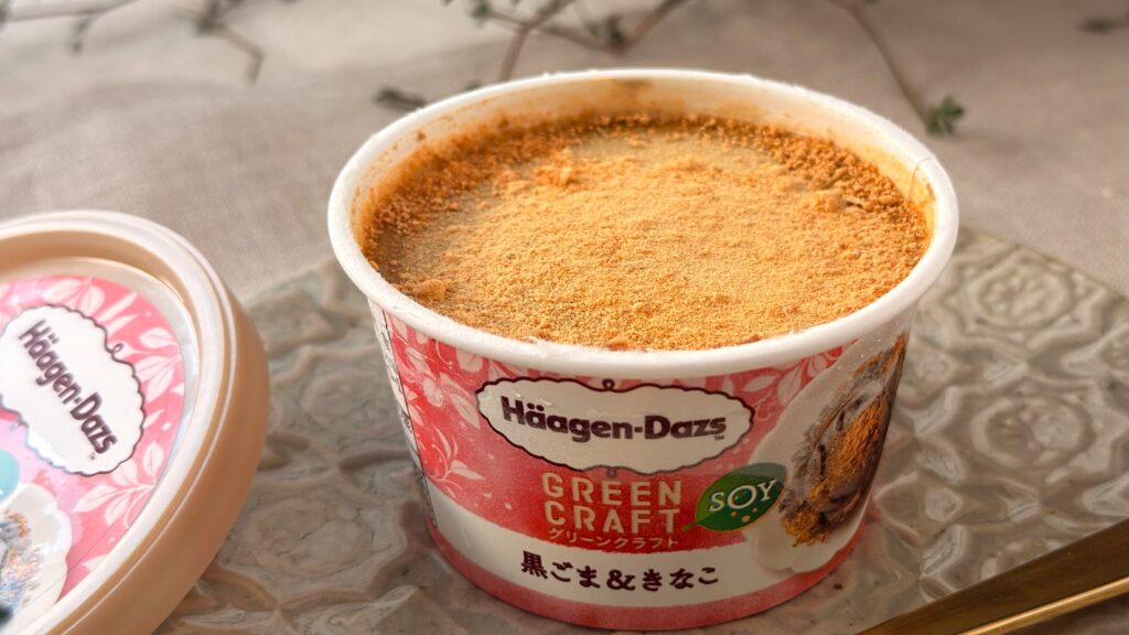 ハーゲンダッツ_GREEN CRAFT（グリーンクラフト）ミニカップ『黒ごま＆きなこ』を食べている様子