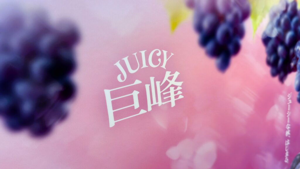 ゴンチャ_巨峰が描かれた「JUICY巨峰」のイメージ看板