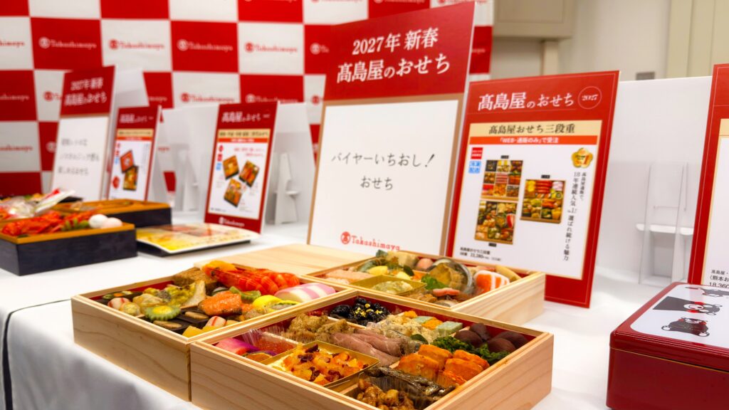 髙島屋_2027年新春髙島屋おせちが並んでいる様子