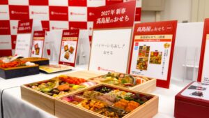 髙島屋_2027年新春髙島屋おせちが並んでいる様子