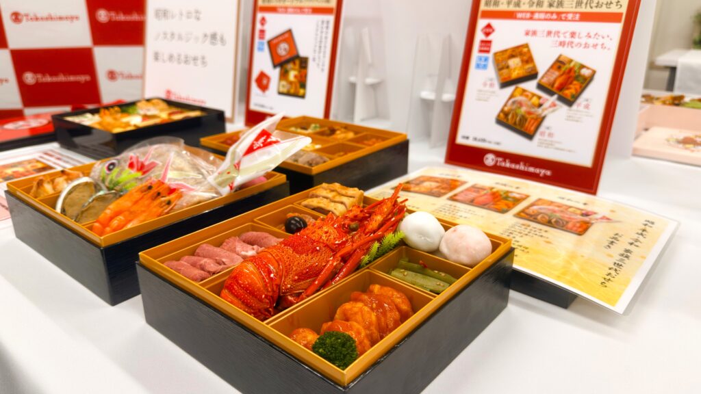 髙島屋_伊勢海老がはいったおせちが置いてある様子