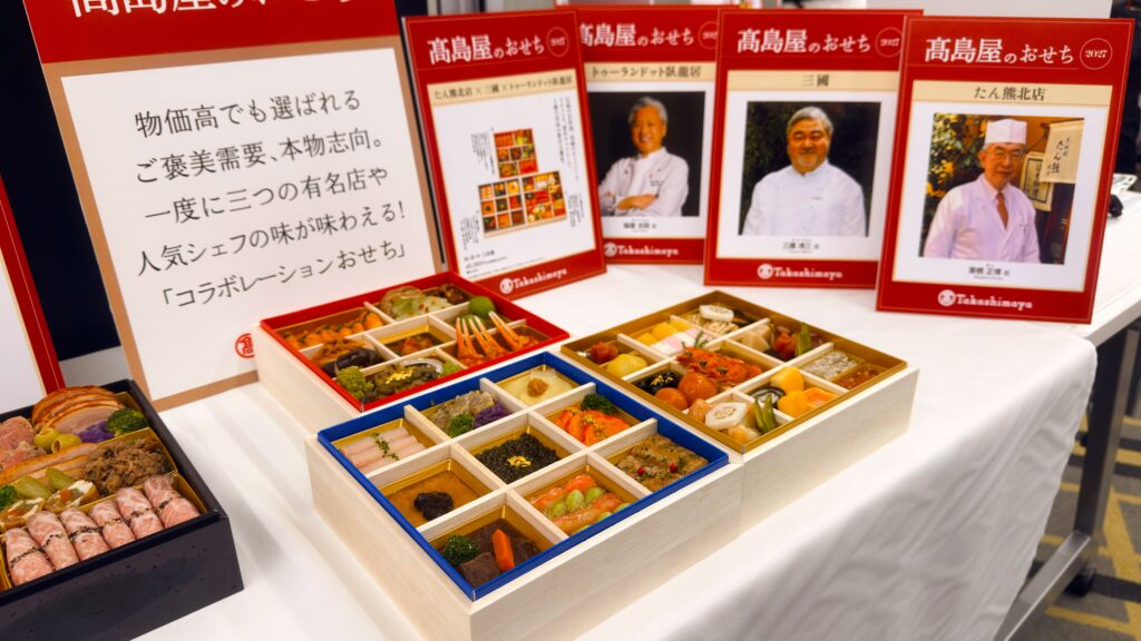 髙島屋_〈たん熊北店×三國×トゥーランドット臥龍居〉和・洋・中 三段重の中身