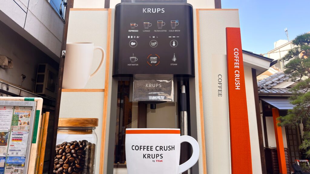 KRUPS by T-fal_原宿ポップアップストア「15cm CAFÉ” KRUPS by T-fal」の外壁